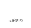 浙江省食药监局通报2011年三季度药品抽验结果